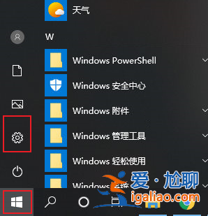 Win10防火墻白名單怎么設置？Win10加上防火墻白名單？