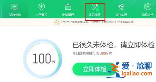 Win10電腦最新漏洞如何更新補(bǔ)丁？？