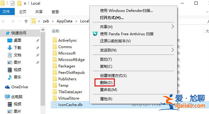 win10桌面不顯示任何東西的解決方法？