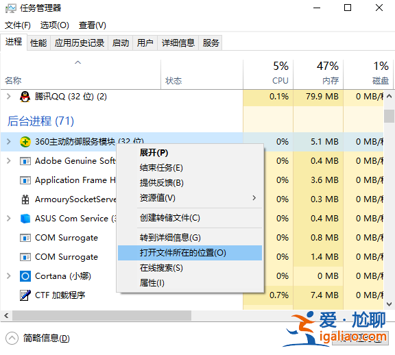 卸載流氓軟件后重啟又恢復要怎么辦？