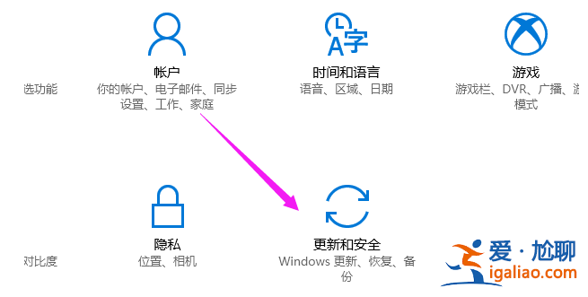 windows10更新怎么關閉？