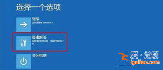 win10開機黑屏沒反應如何解決？