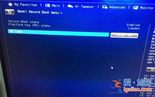 詳細分析華碩筆記本不支持win7的原因及解決方法? 詳細分析華碩筆記本不支持win7的原因及解決方法?