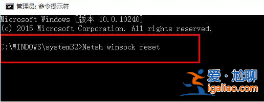 win10瀏覽器打不開(kāi)網(wǎng)頁(yè)但能上網(wǎng)怎么辦？