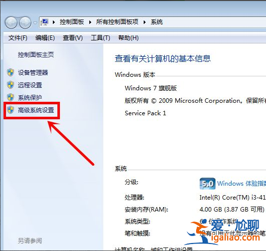 windows錯(cuò)誤恢復(fù)要怎么辦的解決方法？