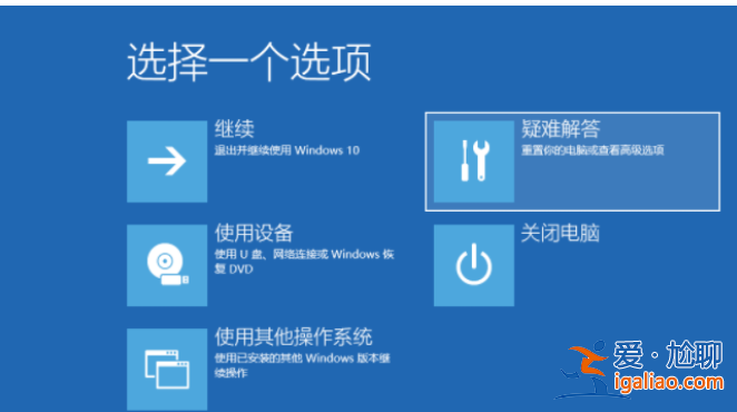 電腦升級(jí)win10后黑屏怎么辦?？