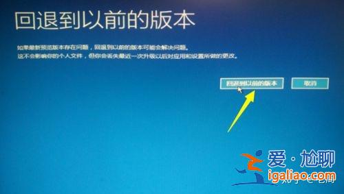 Win10更新后無法啟動的解決辦法？