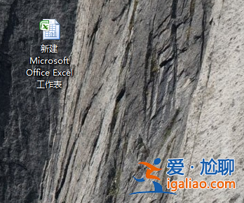 win10系統excel怎么換行的教程？