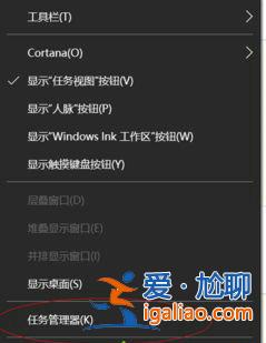 win10怎樣開啟虛擬化支持windows10開啟虛擬化支持方式詳細介紹？