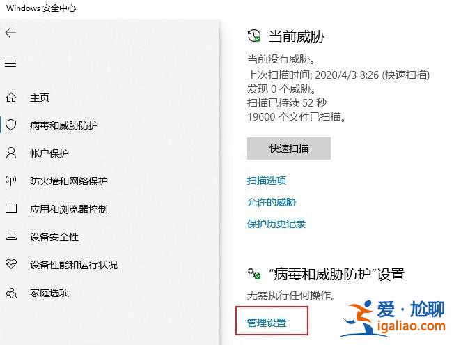 Win10防火墻白名單怎么設置？Win10加上防火墻白名單？