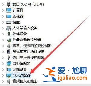 win10顯卡驅動程序安裝失敗黑屏怎么辦？
