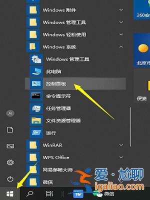 Win10點一下顯示設置以后顯示屏發白失幀怎么處理？？