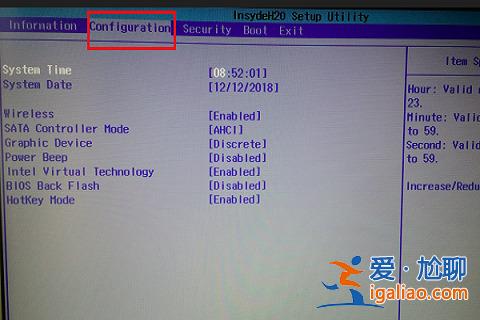 Win10怎么關(guān)閉Fn功能鍵？Win10筆記本鍵盤怎么退出Fn模式？？
