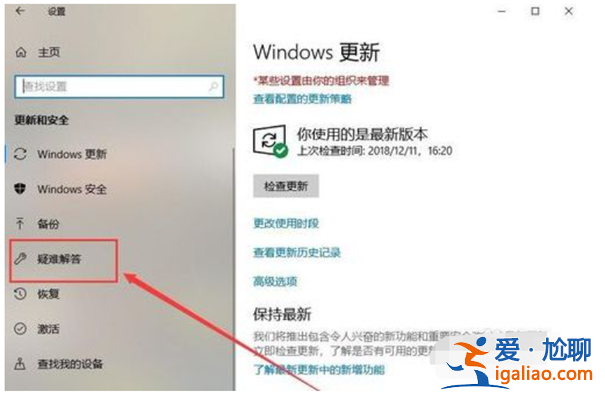 如何處理win10電腦藍屏？？