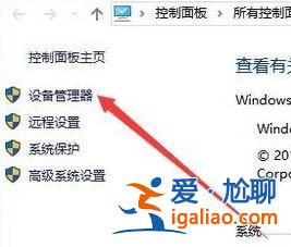 win10顯卡驅動程序安裝失敗黑屏怎么辦？