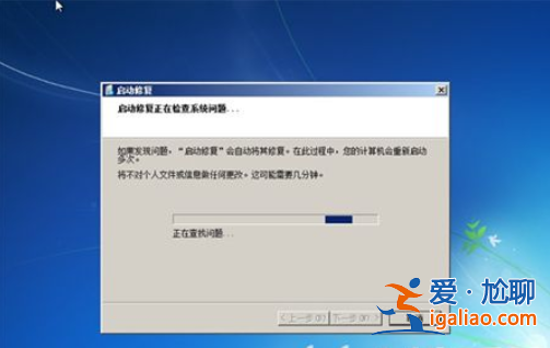 win7開不了機按f8沒用該怎么辦win7開不了機按f8沒用解決方案？