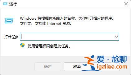 Win10打開應用商店需要新應用打開解決方法？