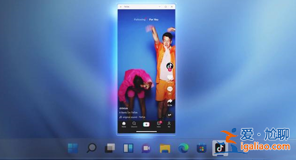 win11發布會內容總結？