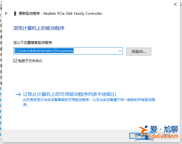 Win10如何添加無線網(wǎng)卡驅(qū)動？？