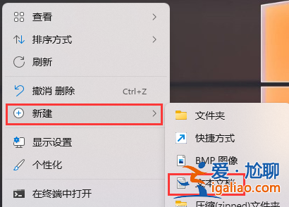 Win11圖標變成白色文件如何解決？？