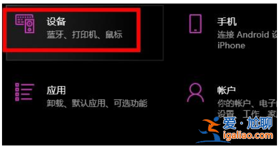 Win10快捷鍵模式怎么撤出？Win10快捷鍵模式撤出教程？