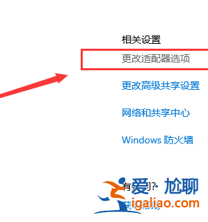 Win10以太網怎么連接 Win10以太網連接方法介紹？