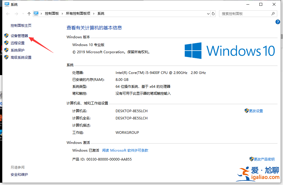 Win10如何添加無線網(wǎng)卡驅(qū)動？？
