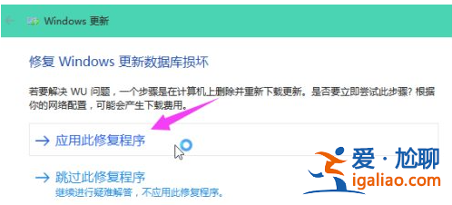 win10升級失敗無法更新怎么回事？