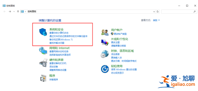 教你怎么將win10升級成win10專業版？