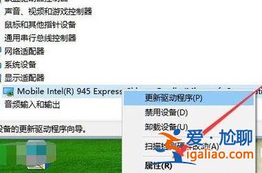 win10顯卡驅動程序安裝失敗黑屏怎么辦？