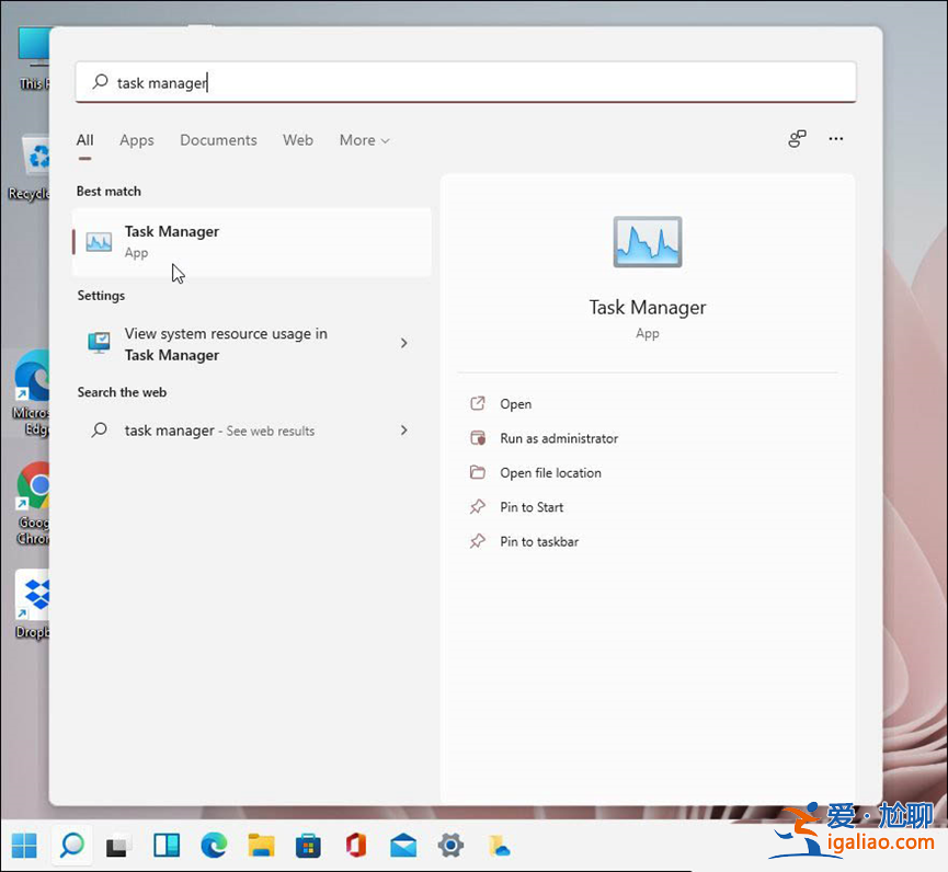 win11任務管理器怎么打開？