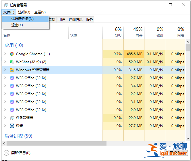 win10桌面任務(wù)欄假死怎么辦的解決方法？