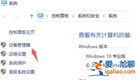 win10睡眠黑屏假死無法開機該怎么辦?win10睡眠黑屏假死無法開機？