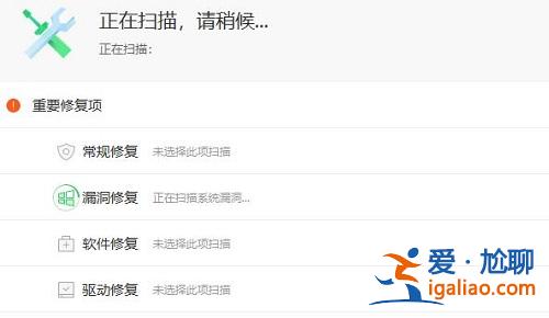 Win10電腦最新漏洞如何更新補(bǔ)丁？？