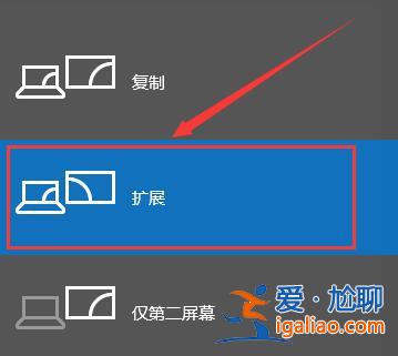 win10投影儀如何鋪滿全屏詳盡實例教程？