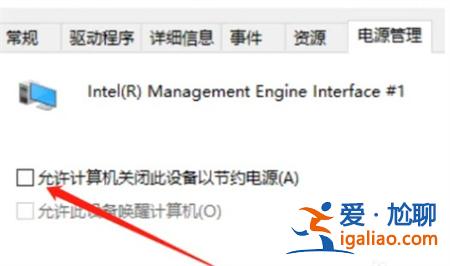 win10睡眠黑屏假死無法開機該怎么辦?win10睡眠黑屏假死無法開機？
