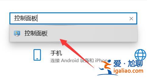 揚聲器顯示未接入計算機win10？