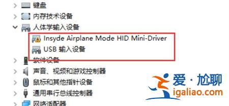 windows10藍牙電源開關不見了怎么調整? windows10藍牙電源開關不見了怎么調整?