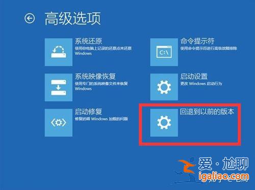 Win10更新后無法啟動的解決辦法？