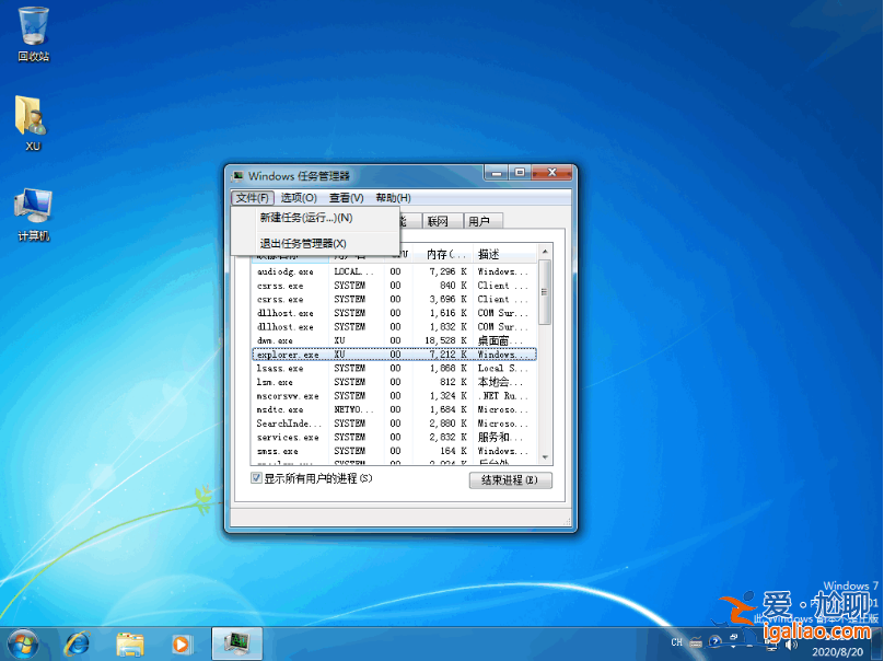 電腦黑屏怎么處理的方法教程？