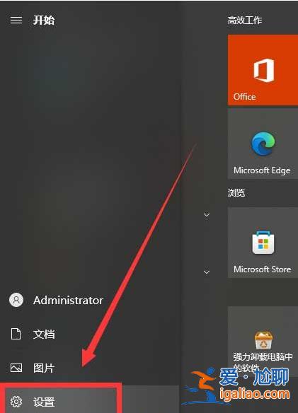Win10彩色打印機(jī)設(shè)置黑白打印的方法？