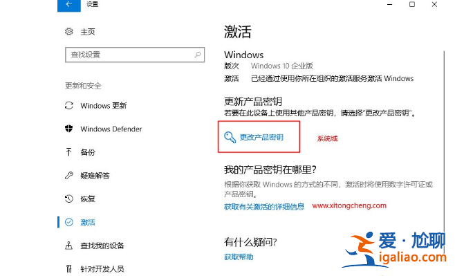 windows10激活密鑰大全？