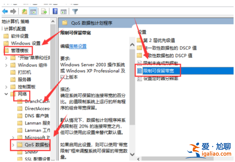 win10下載速度尤其慢是怎么回事? win10下載速度尤其慢是怎么回事?