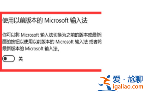 win11 輸入法的選字框不見了怎么辦？