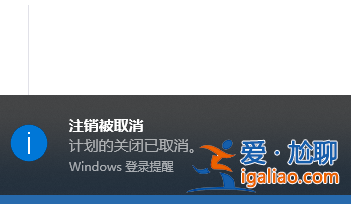 win10系統電腦定時關機怎么設置的方法？