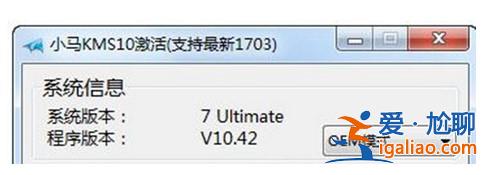 win10標準版系統激活工具選哪家好？