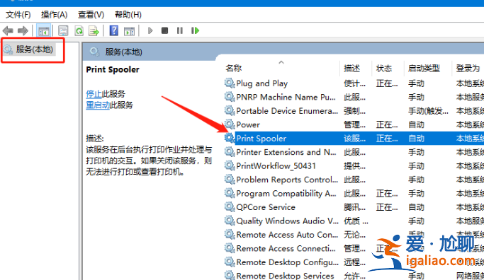 win10添加打印機找不到型號怎么辦？