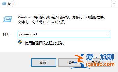 win10開始菜單左鍵失效右鍵合理解決方案? win10開始菜單左鍵失效右鍵合理解決方案?