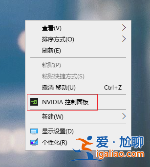 win10雙顯卡怎么切換到獨(dú)立顯卡,雙顯卡切換到獨(dú)立顯卡？