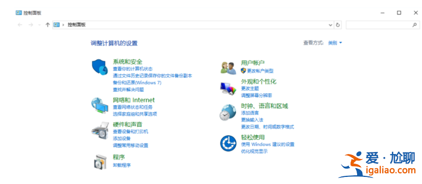 教你怎么將win10升級成win10專業版？